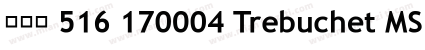 张志富 516 170004 Trebuchet MS 张志富字体转换